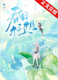 春日狂想音乐评价